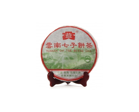 集美普洱茶大益回收大益茶2004年彩大益500克 件/提/片